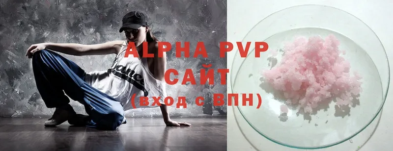 цены наркотик  Бабаево  Alfa_PVP Crystall 