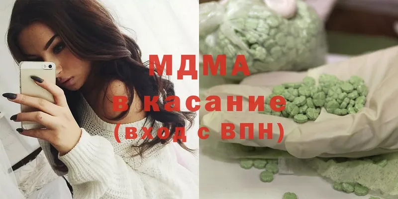 где продают   Бабаево  MDMA молли 